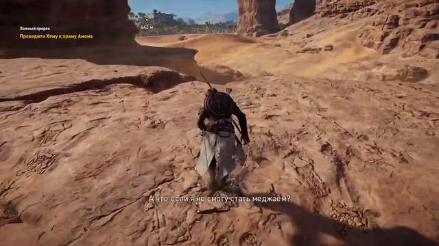 ASSASSINS CREED ORIGINS [ стрим 2 ] смотреть онлайн