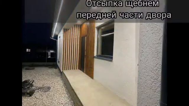 Дом в Новороссийске, Семигорье смотреть онлайн