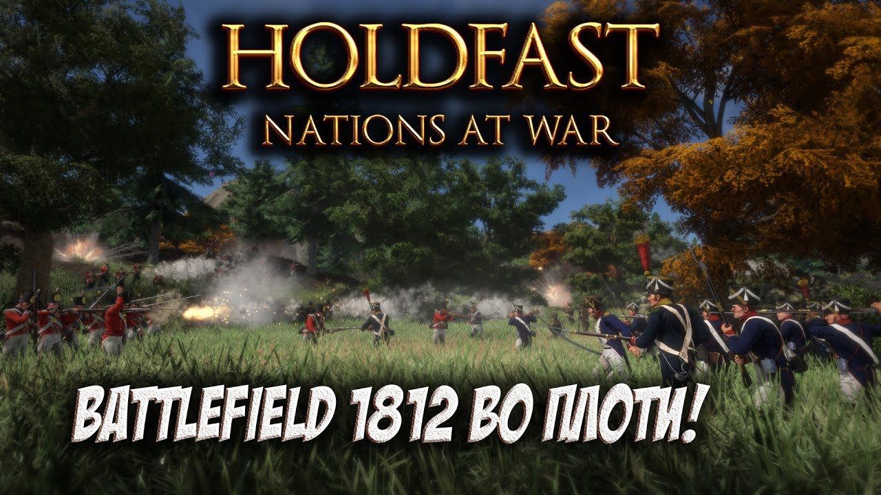 Обзор Holdfast: Nations At War - Battlefield По Наполеоновски! смотреть онлайн
