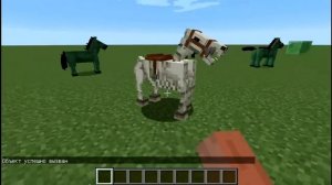 Лошадь-зомби, лошадь-скелет и гигант в Майнкрафт