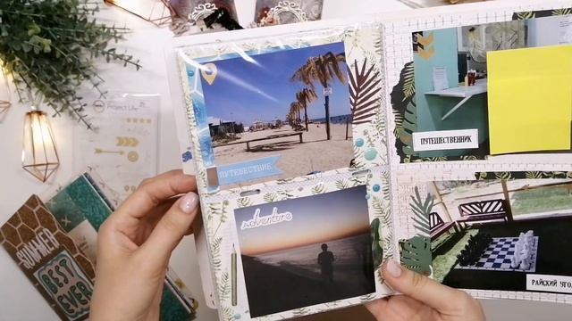 Однодневный VLOG / про travel'ы и вдохновляющие наборчики / Скрапбукинг смотреть онлайн