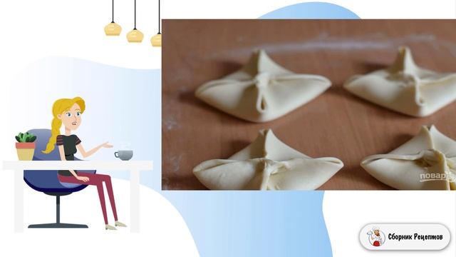 Сборник рецептов