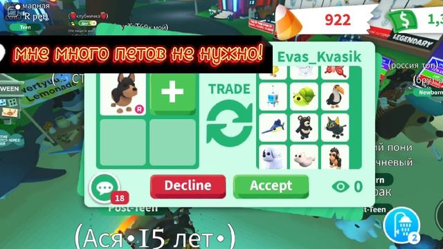 Трейды на R Australian Kelpie??? смотреть онлайн