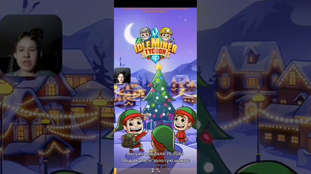 Idle Miner Tycoon. Прокапывание АЛМАЗНОЙ шахты! смотреть онлайн