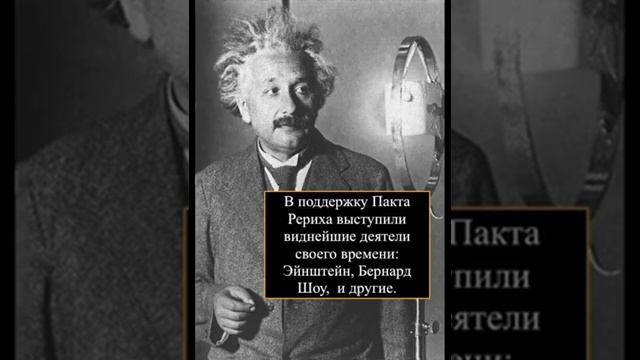 15 апреля - Международный день культуры! смотреть онлайн