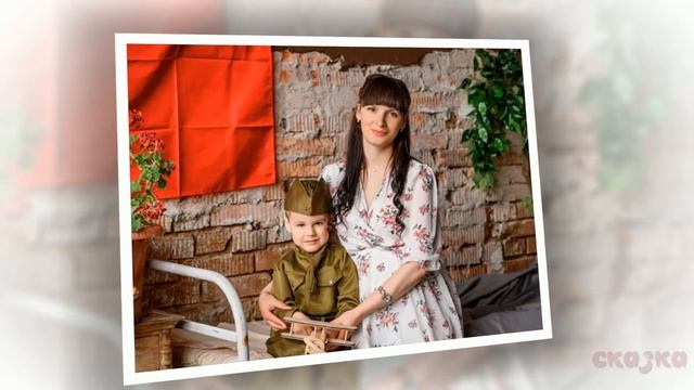 От детского сада "Сказка" для мамочек нашего "Теремка" смотреть онлайн