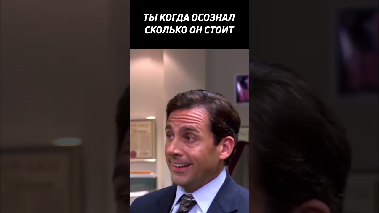 Девушка выпрашивает iphone #shorts #iphone #айфон смотреть онлайн