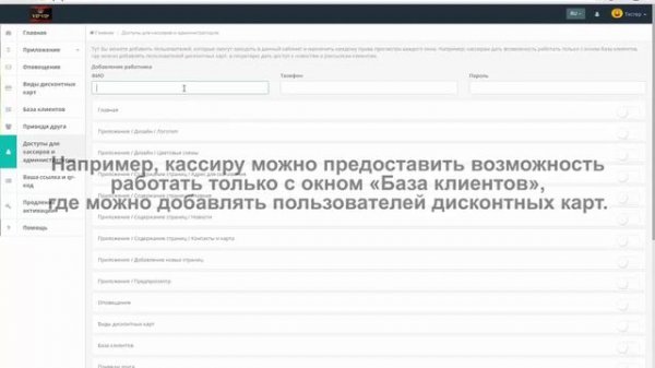 Приложение 4