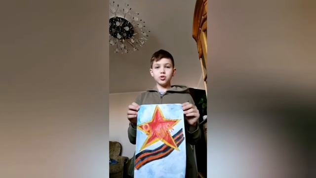 Я помню! Я горжусь!.mp4 смотреть онлайн