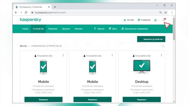 Как управлять Kaspersky Security Cloud 20 с помощью My Kaspersky смотреть онлайн