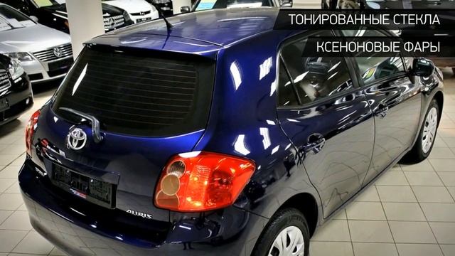 Toyota Auris с пробегом 2008 смотреть онлайн