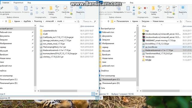как установить мот на майнкрафт смотреть онлайн