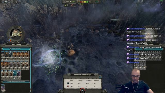 Кооп с Zomkin | Легенда | Total War: Warhammer 2 | #2 смотреть онлайн
