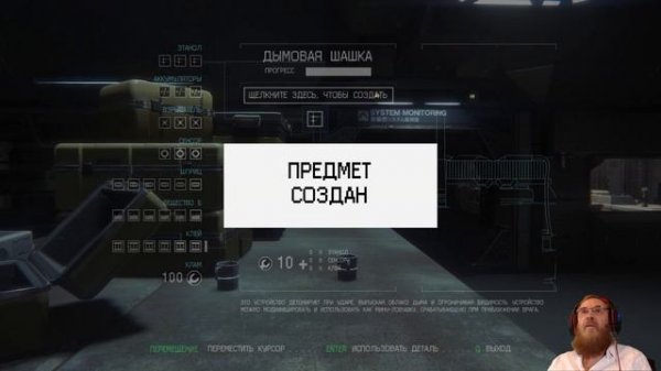 Alien: Isolation серия 5 "коды" (OldGamer)