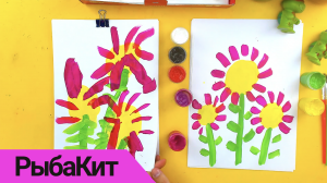 Простой урок рисования с папой - рисуем цветы