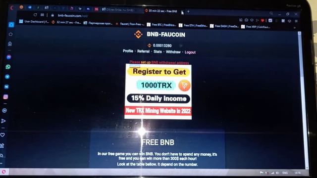 Дальше продолжаем работать с Криптой ) Всегда должна быть БЕЗОПАСНОСТЬ