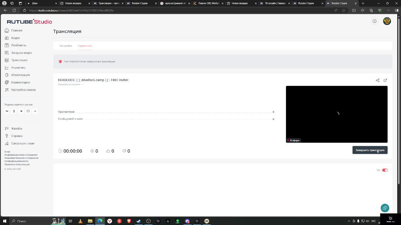 DEADLOCK ||| deadlock.camp ||| FREE invite! смотреть онлайн