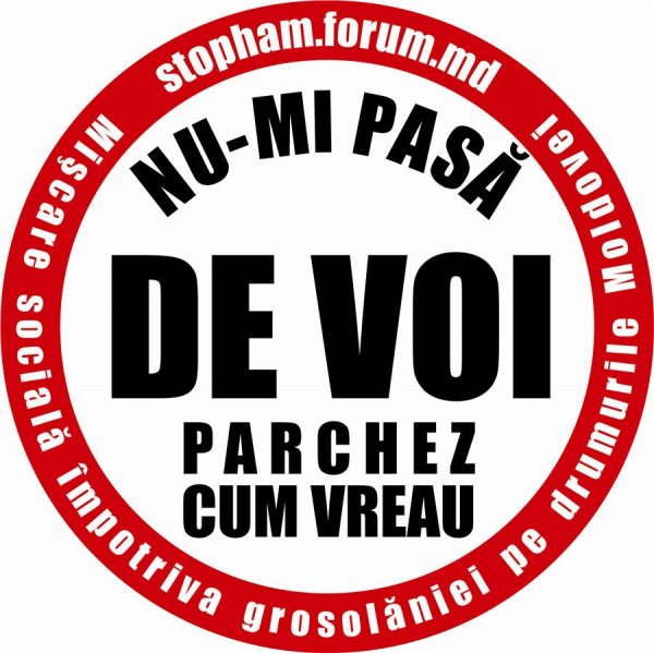 СтопХам.MD 🚘🚨⛔️ C0013