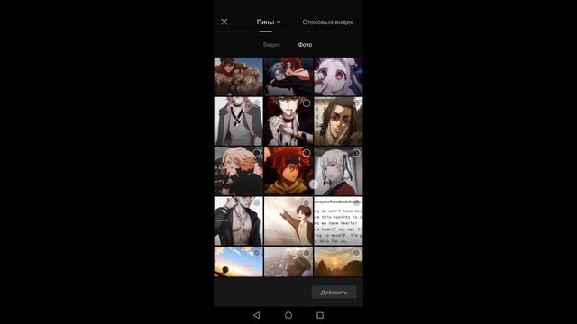 Как сделать плавные передвижения в CapCut? [gacha life] °ТУТОРИАЛ° смотреть онлайн