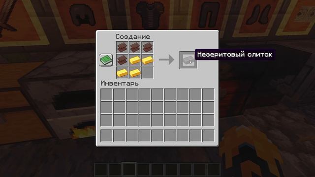 ВСЁ ЧТО НУЖНО ЗНАТЬ О НЕЗЕРИТЕ В МАЙНКРАФТЕ! смотреть онлайн