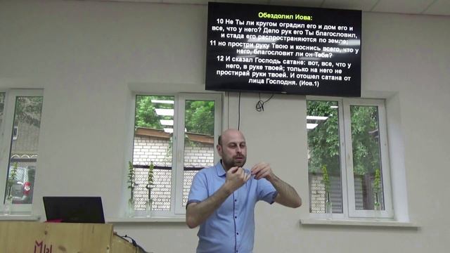 Тема: "Сатана - имя его и деяния в прошлом" смотреть онлайн