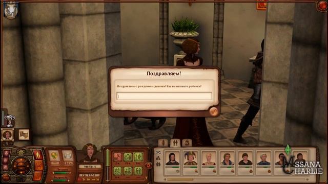 The Sims Medieval #21 - Квест "Наследник престола" Часть 4 смотреть онлайн