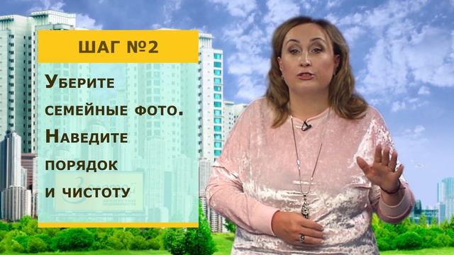 Как подготовить квартиру к просмотру при продаже? 3 простых шага. смотреть онлайн