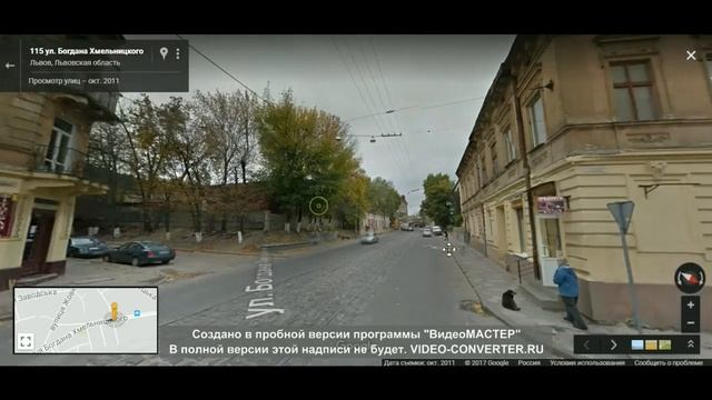 Сравнение городов. Львов и Рыбинск (Ярославская область) смотреть онлайн
