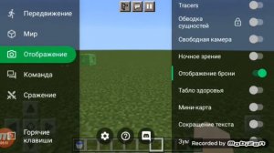 мод меню  на майкрафт обзор