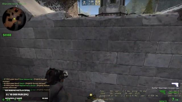 Играем в CS:GO! Кто хочет заходите в дс!!! смотреть онлайн
