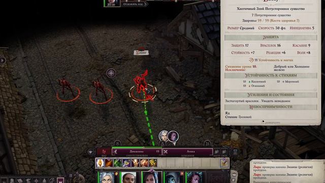 ВОТ на сколько опасен этот мир Pathfinder Wrath of the Righteous #6◄► #геймплей #Прохождение смотреть онлайн