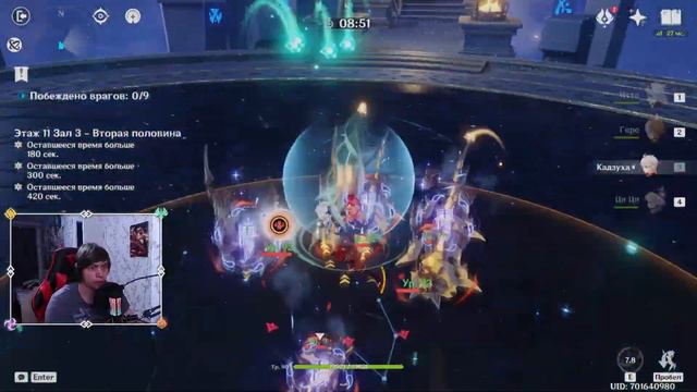 Genshin Impact [Стрим 152] - Наконец-то прошел Бездну и немного побегал в Разломе! смотреть онлайн