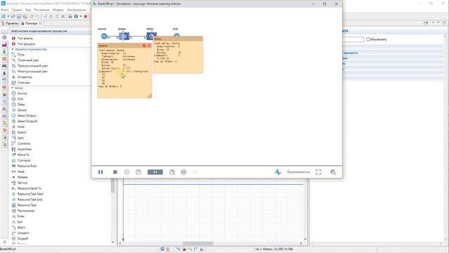 Имитационное моделирование систем массового обслуживания в AnyLogic. Урок 1. смотреть онлайн