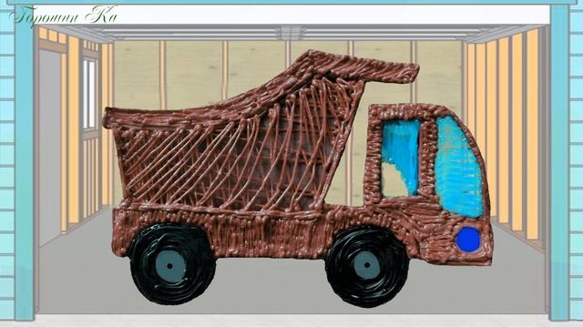 Машина в гараже меняет цвета. 3Д ручка. смотреть онлайн