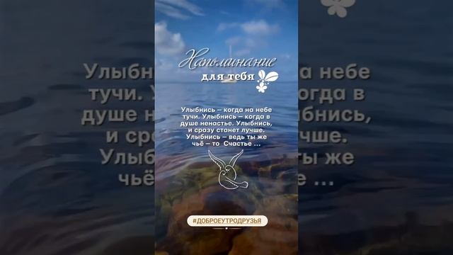 Доброе утро смотреть онлайн