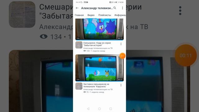 НА МОЁМ RUTUBE КАНАЛЕ 1 ПОДПИСЧИК! смотреть онлайн