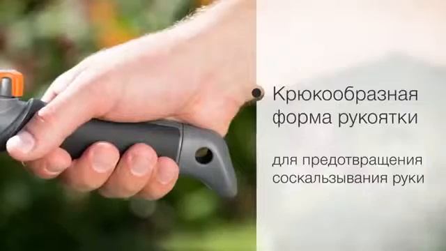 Рыхлитель GARDENA ручной 7 см смотреть онлайн