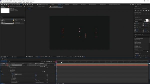 Эффект печатания текста в After Effects. Самый простой и быстрый способ !