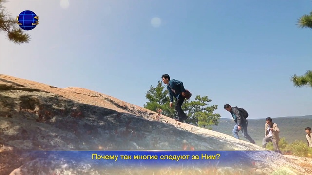 Христианские песни «Только Бог истинно любит людей» Божье призвание и спасение смотреть онлайн