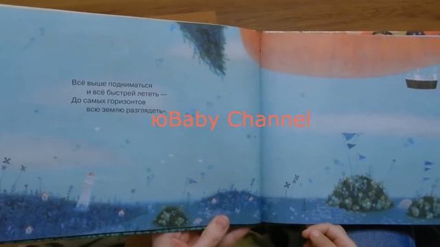 Сатое Тоне. Самая большая морковка. смотреть онлайн