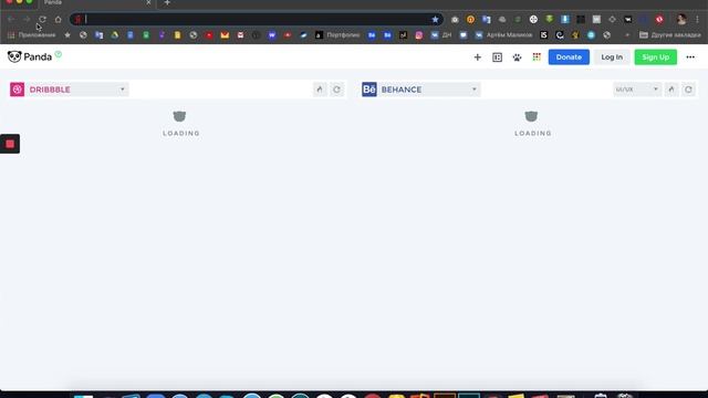 Артём Маликов | сетки в Figma смотреть онлайн