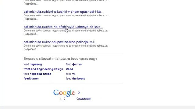 Как проверить дубли страниц на wordpress сайте? смотреть онлайн