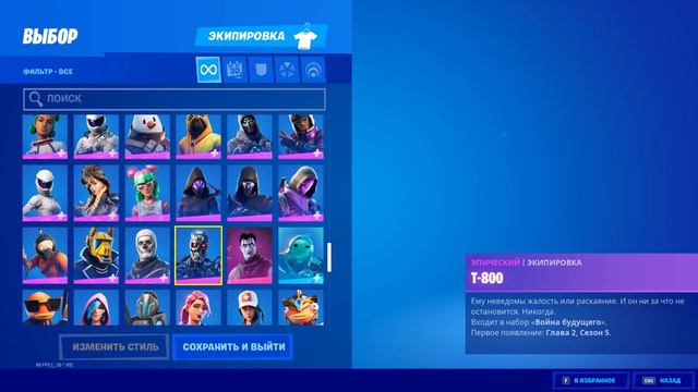 Fortnite Обзор T-800 и Sarah Connor Сара Коннор #EpicPartner #ad #партнёрEpic