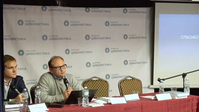 Корпоративное управление смотреть онлайн