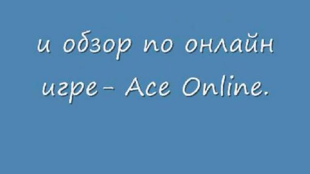 Обзор игры Ace Online смотреть онлайн