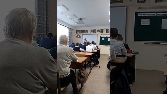 Открытый урок географии смотреть онлайн