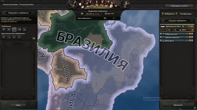 Объединение Южной Америки | Hearts Of Iron 4 (часть 1) смотреть онлайн