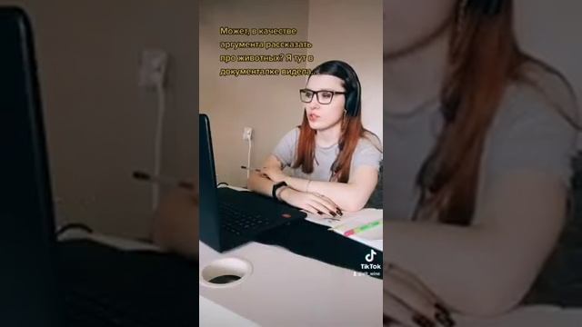ОТМАЗКИ ПЛОХОГО РЕПЕТИТОРА смотреть онлайн