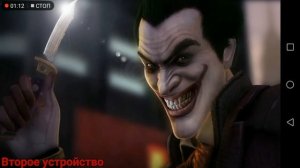 (БАГ) Фарм денег в Injustice Gods Among Us (Android и iOS)