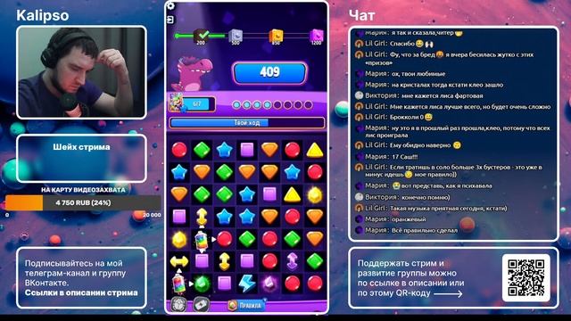 Match Masters | Проходим Team Solo Challenge смотреть онлайн